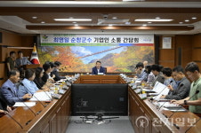 기업애로 해소율 79.2%… 순창군 1기업-1공무원 전담제 지속 추진