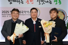 영동세계국악엑스포조직위, 감독진 위촉장 수여식 열어