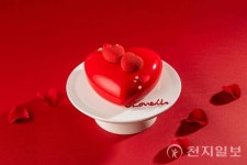 한화호텔앤드리조트 더 플라자, 밸런타인데이 한정 상품 출시