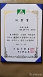 원주 신림, 농업용수 개발 60년 발자취 되새기다