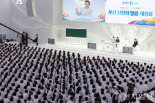 [부산야고보‧안드레 신천지 말씀대성회] 이만희 총회장, 정월대보름 맞아 한해 영적 풍년 기원… 원수도 사랑해야