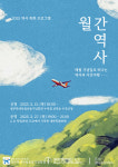 네이버 검색 결과 사진 4