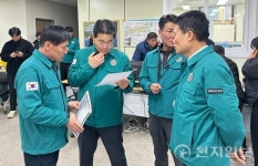 부안군, 어선 화재 사고에 재난대책본부 가동… 실종 선원 수색 지원 총력