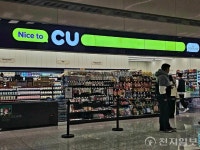 CU, GS25 바짝 추격… 편의점들, 올해 내실 강화에 집중