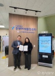 서울시중부여성발전센터-㈜BGF리테일, 여성 창업 활성화 협력