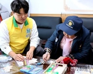 (복)성세시온의집 | 신천지자원봉사단 원주지부, '복 많이 담아가세요' 백세만세로 어르신들과 따뜻한 겨울 보내