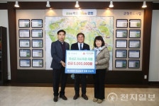 만금농장 조신익 대표, 500만원 곡성군에 기부