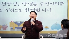 대전 서구, 만년동 우리동네 소통투어 성황리 개최