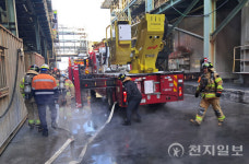 울산 고려아연 2공장서 화재… 인명 피해 없어