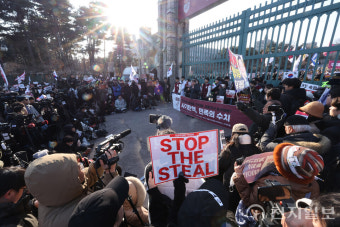 [포토] 고려대 탄핵반대 시국선언