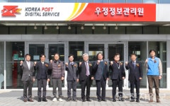 우정사업본부장, 우정정보관리원 새출발 응원