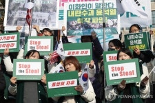 이화여대·인하대도 탄핵 반대 시국선언