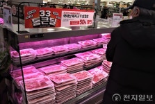 [포토] 삼삼데이 삼겹살 할인!