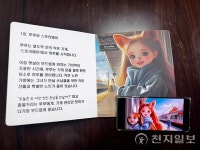[피플&포커스] AI, 감성을 읽다… 뇌공학 박사가 들려주는 미래 이야기
