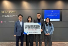 세종텔레콤, 꽃밭정이노인복지관과 전기안전 점검 등 지원