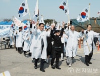 평택시 현덕면 계두봉서 평택 3.1 독립만세를 외치다