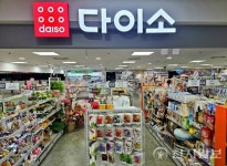 사라진 다이소 건시식… 공정위, 확인 나서