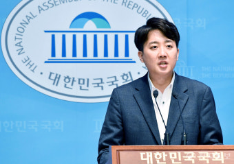 [포토] 이준석 의원, 공수처 폐지법 발의 기자회견