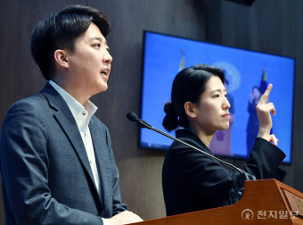 [포토] 공수처 폐지법 발의 기자회견하는 이준석 의원