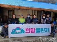 해남군 희망클린카로 취약계층 주거환경 개선 나서