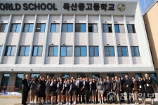 임태희 경기교육감 아이비(IB) 월드스쿨 인증, 경기교육 변화의 시작이자 기념될 만한 일