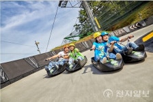 스카이라인 루지, 화이트데이 맞아 연인들 위한 특별 이벤트 전개