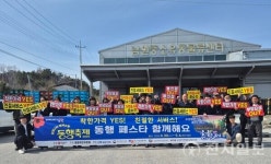 남원슈퍼마켓협동조합 '춘향제' 성공 개최 결의 다짐