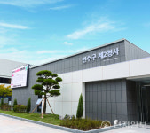 연수구 제2청사 개청 100일… 이용객 97.7% 만족