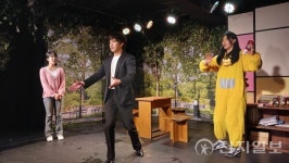 [포토] 남사친여사친 속 하이라이트 장면