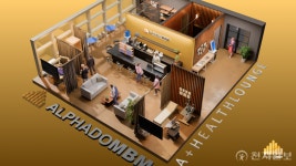 치료에서 예방으로 맞춤형 헬스케어 알파도 MBM 본격 론칭