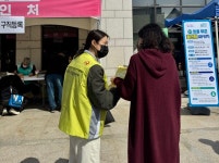 군포시 무한돌봄센터, 복지위기가구 발굴 홍보 나서