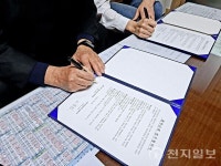 신천지자원봉사단 청평지부‧대한노인회 청평면분회, 사무지원 업무 협약식 체결