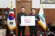 세븐일레븐, 충북 노인·여성 경제활동 돕는다