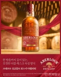 페르노리카 코리아 위스키 아벨라워, 브랜드 철학 담은 새 바틀 선봬