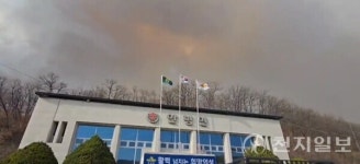 [포토] 의성군 안평면사무소 하늘 덮은 불구름