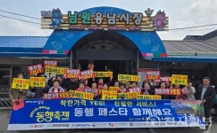 남원 춘향제 동행 페스타로 물가 안정·관광객 만족 도모