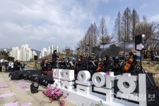 노원구, 2025 당현천 벚꽃음악회 개최