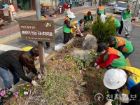 성북구 돈암1동, 봄맞이 꽃심기 행사로 동네 가꿔