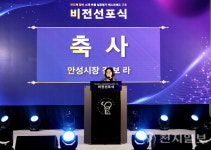 안성시 반도체 장비 기술 국산화, 새로운 도약