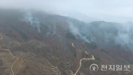 [포토] 연기 자욱한 산자락