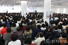 [포토] 신천지 서울야고보지파 서울교회서 열린 요한계시록 대집회