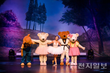 용인문화재단, 어린이날 맞이 LED 비바츠 태권발레 개최