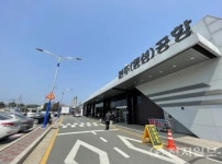 원주-횡성 국제공항 승격 공동 대응