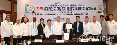 세계태권도 옥타곤다이아몬드게임·그랑프리 챌린지, 무주서 개최