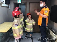 부산시설공단, 시민공원서 안전체험박람회 개최