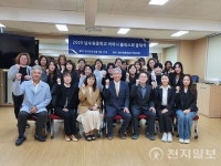 수원 남수원중학교, 학부모폴리스 발대식 개최… 학생 안전 위한 첫걸음
