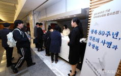 [포토] 2025 명사초청특강 등록하는 참석자들