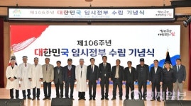 김태흠 충남지사 애국선열 정신 계승해 대한민국 미래 열어나갈 것