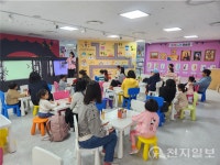 용인문화재단, 미술놀이터 그리노리 한글 운영
