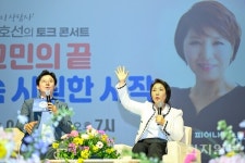 남원시 Play남원 아카데미 이호선 교수 토크콘서트 성료